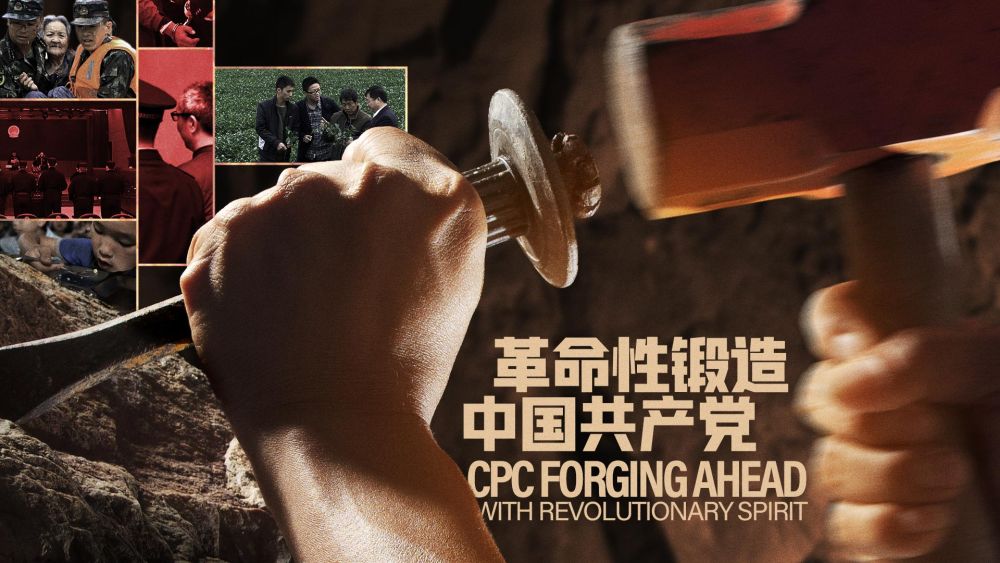 重磅微视频《复兴·领航》(图4)