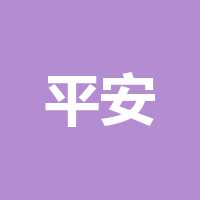 平安人寿龙马潭支行
