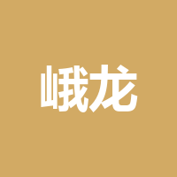 峨眉山市龙腾生物科技
