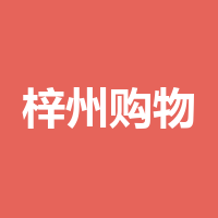 四川梓州购物中心有限