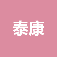 泰康人寿保险有限责任